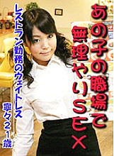 PARAT-01187 DVDカバー画像