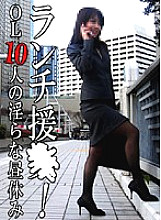 PARAT-01233 DVD Cover