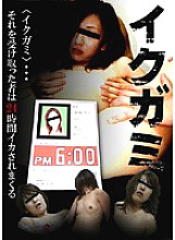 PARAT-01243 DVD封面图片 