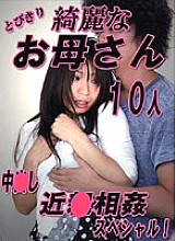 PARAT-01248 DVD封面图片 