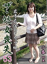 PARAT-01250 DVDカバー画像