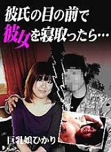 PARAT-01309 DVD封面图片 