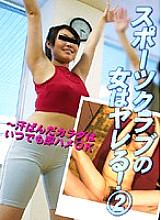 PARAT-01409 DVD Cover