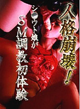 PARAT-01432 DVDカバー画像