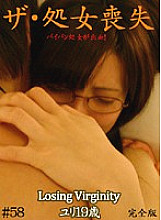 PARATHD-001 Sampul DVD