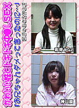 PARATHD-072 Sampul DVD