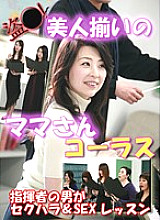 PARATHD-107 Sampul DVD