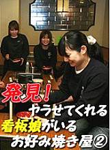 PARATHD-112 Sampul DVD