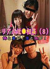 PARATHD-193 Sampul DVD