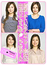 PARATHD-279 DVDカバー画像