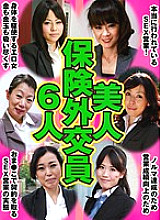 PARATHD-293 DVDカバー画像