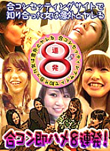 PARATHD-316 Sampul DVD