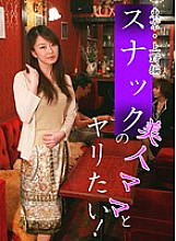 PARATHD-369 DVD Cover