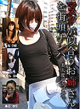 PARATHD-395 Sampul DVD
