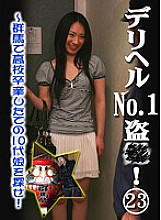 PARATHD-436 DVDカバー画像