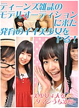 PARATHD-474 Sampul DVD