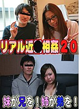 PARATHD-540 DVD封面图片 