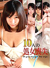 PARATHD-608 DVD Cover