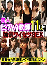 PARATHD-660 DVD Cover