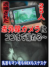 PARATHD-686 DVD封面图片 