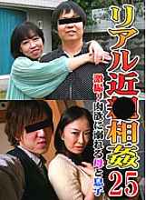 PARATHD-715 DVD Cover