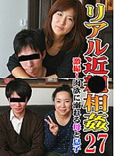 PARATHD-766 DVD Cover