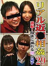PARATHD-814 DVD Cover