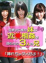 PARATHD-883 Sampul DVD
