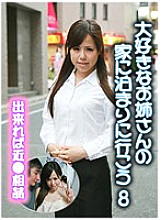 PARATHD-893 Sampul DVD