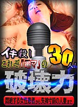 PARATHD-908 Sampul DVD