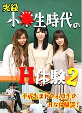 PARATHD-949 Sampul DVD