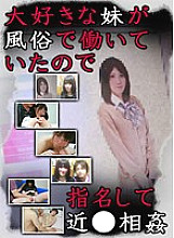 PARATHD-01026 DVD封面图片 