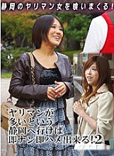 PARATHD-01136 DVD Cover