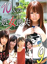 PARATHD-01217 DVDカバー画像