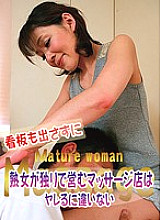 PARATHD-01257 Sampul DVD