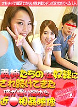 PARATHD-01288 DVD Cover