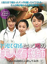 PARATHD-01336 DVD Cover