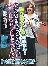 PARATHD-01349 DVD Cover