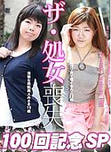 PARATHD-01445 DVD Cover