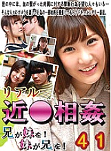 PARATHD-01451 DVDカバー画像