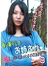 PARATHD-01628 DVD Cover