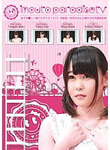 PARATHD-01647 DVD Cover