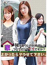 PARATHD-01674 DVD Cover