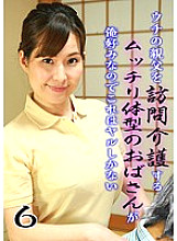 PARATHD-01762 DVDカバー画像