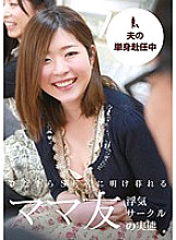 PARATHD-01779 DVDカバー画像