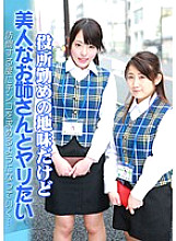 PARATHD-01805 Sampul DVD