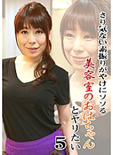 PARATHD-01814 Sampul DVD