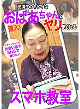 PARATHD-01827 DVD封面图片 