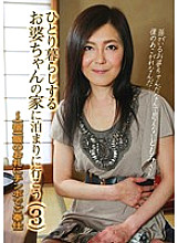 PARATHD-01851 DVD Cover