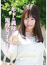 PARATHD-01854 DVD Cover